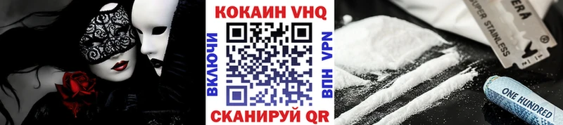 Где можно купить наркотики Качканар COCAIN АМФЕТАМИН Марихуана Гашиш APVP