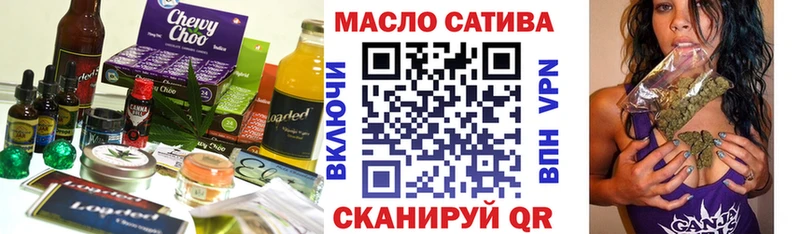 Canna-Cookies конопля  Качканар 