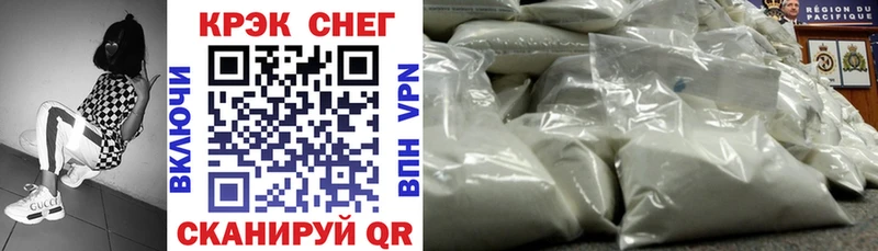 KRAKEN маркетплейс  Качканар  Cocaine 98% 