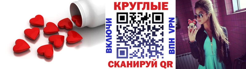 продажа наркотиков  Качканар  blacksprut рабочий сайт  Ecstasy круглые 