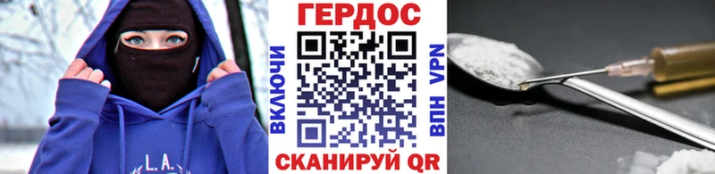 хочу   Качканар  Героин белый 