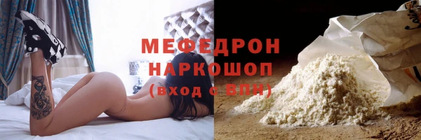 ALPHA PVP Верхнеуральск