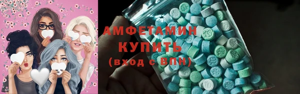 2c-b Верея
