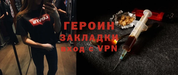 ALPHA PVP Верхнеуральск