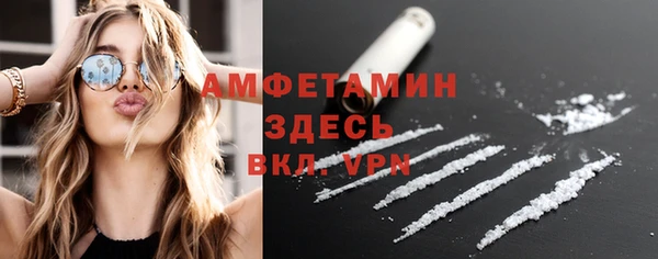 бошки Верхний Тагил