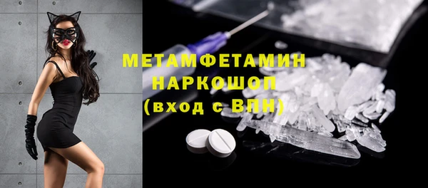 бошки Верхний Тагил