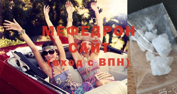 ALPHA PVP Верхнеуральск