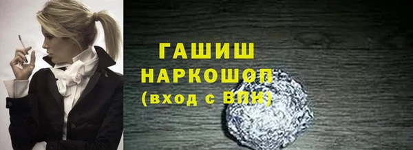 бошки Верхний Тагил