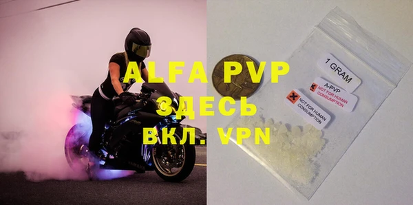 ALPHA PVP Верхнеуральск