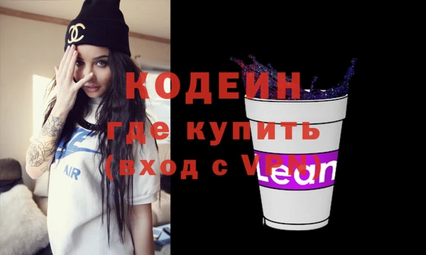 ALPHA PVP Верхнеуральск