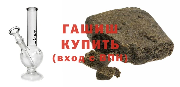 ALPHA PVP Верхнеуральск