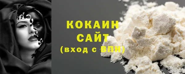бошки Верхний Тагил