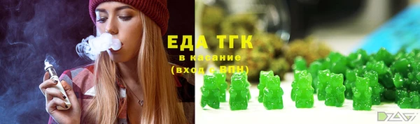 бошки Верхний Тагил