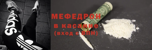 бошки Верхний Тагил