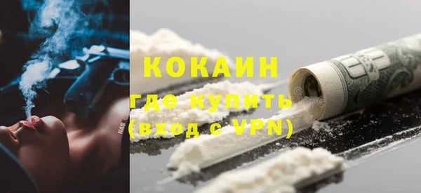 ALPHA PVP Верхнеуральск