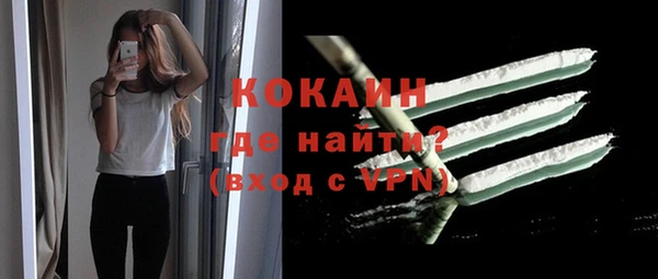 2c-b Верея