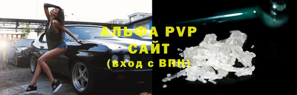 ALPHA PVP Верхнеуральск