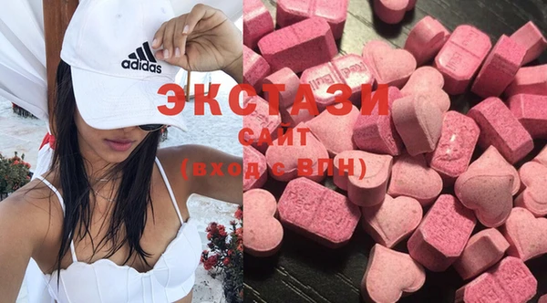 бошки Верхний Тагил