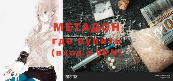 бошки Верхний Тагил