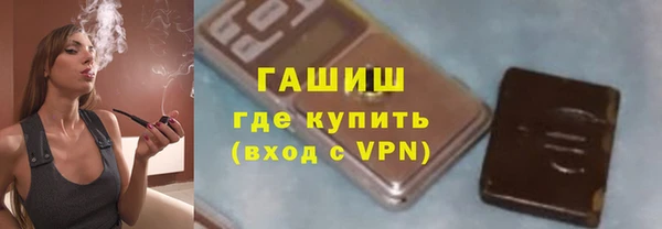 ALPHA PVP Верхнеуральск