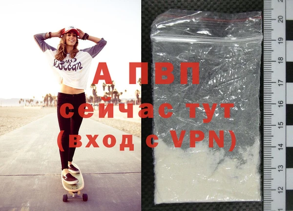 ALPHA PVP Верхнеуральск