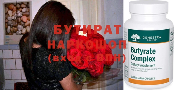 бошки Верхний Тагил