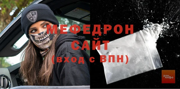 ALPHA PVP Верхнеуральск