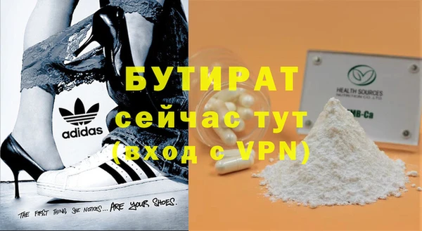 2c-b Верея