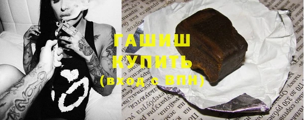 бошки Бронницы