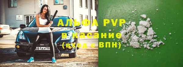 2c-b Верея
