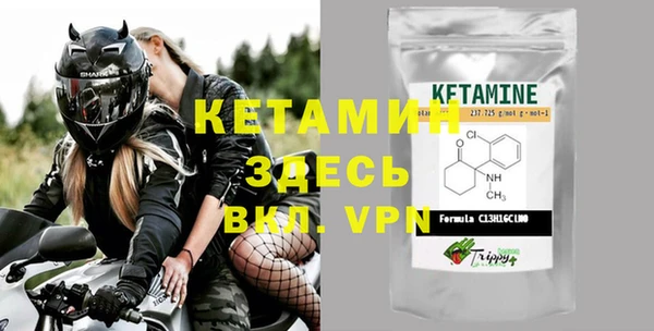 2c-b Верея