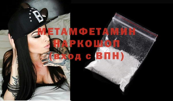 бошки Верхний Тагил