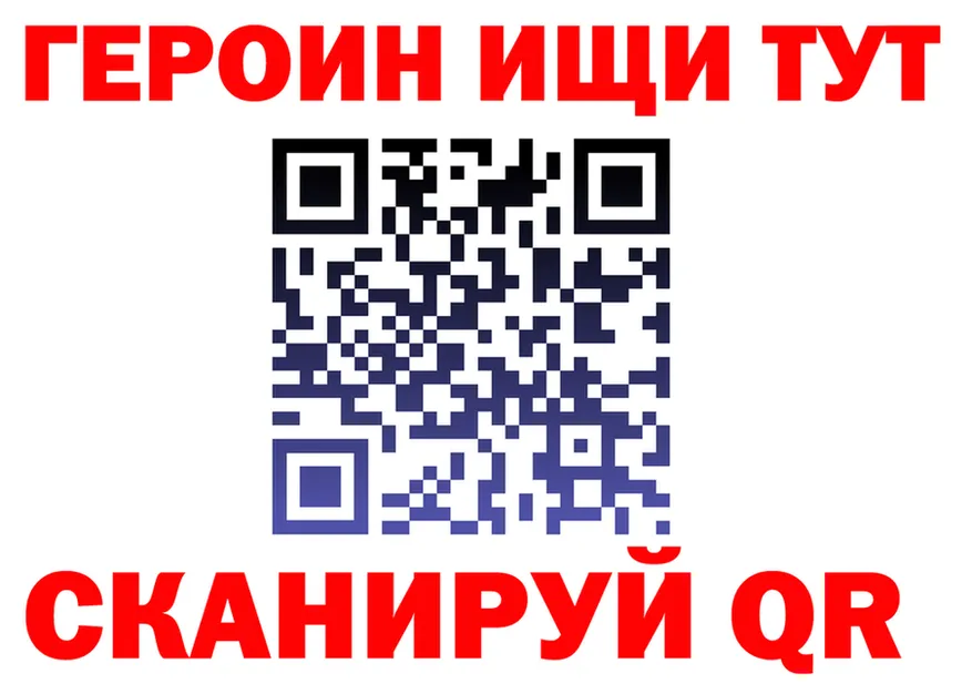 Магазин наркотиков это Telegram Качканар