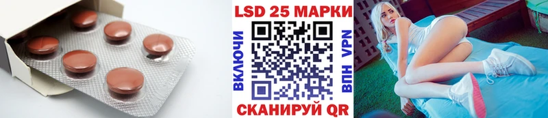 LSD-25 экстази кислота  Качканар 