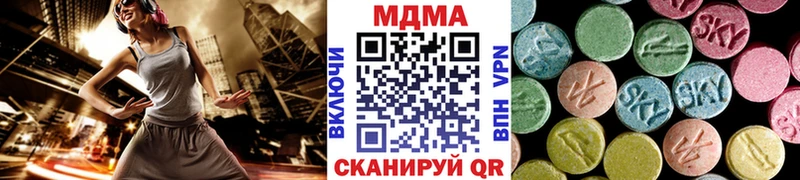 MDMA crystal  купить наркоту  KRAKEN зеркало  Качканар 