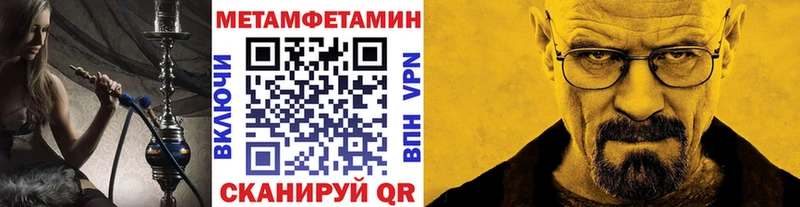 Первитин винт  Качканар 
