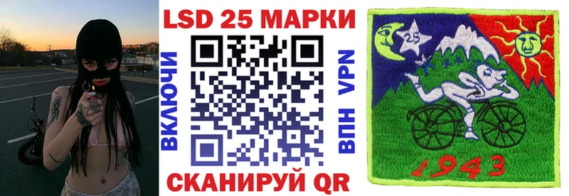 Марки 25I-NBOMe 1,5мг  Качканар 