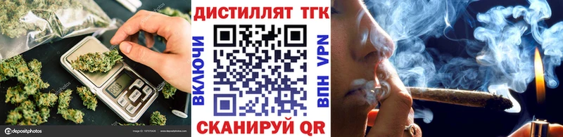 ТГК концентрат  даркнет сайт  Качканар 