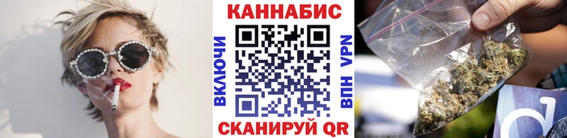 omg ТОР  Качканар  Конопля Amnesia 